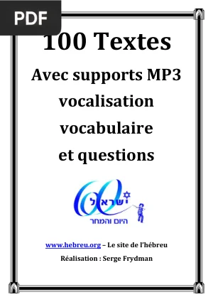 100 Textes Hébreux avec Vocabulaire et Questions