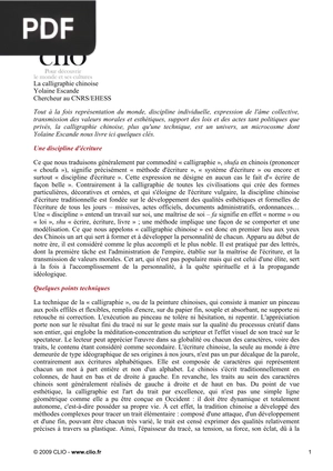 La calligraphie chinoise