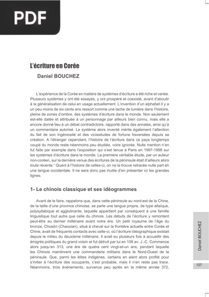 L’écriture en Coréen