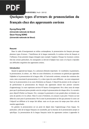 Quelques types d'erreurs de prononciation du français chez des apprenants coréens