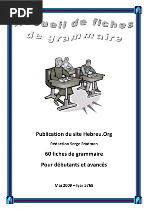 60 fiches de grammaire hébraïque
