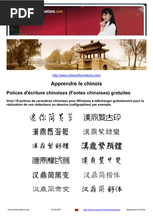 Apprendre le chinois
