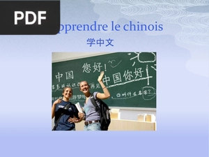 Apprendre le chinois