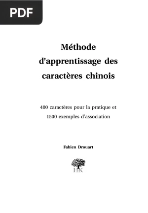 Méthode d’apprentissage des caractères chinois