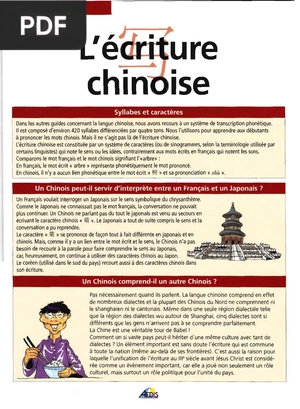 L'ecriture chinoise