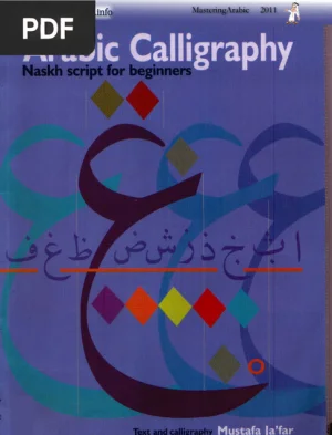 Arabic Calligraphy — Naskh Script for Beginners