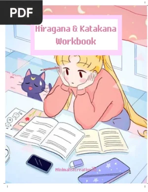 Cahier d'exercices japonais Hiragana/Katakana