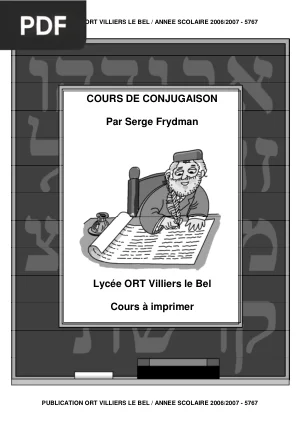 Cours de conjugaison hébraïque