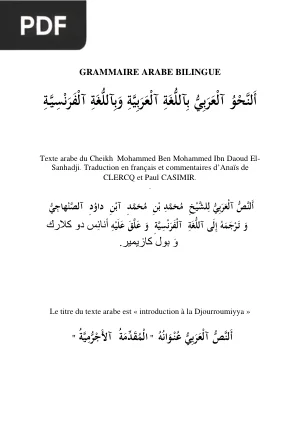 Grammaire arabe bilingue : Al-Ajurrumiyya