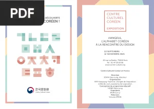 Hangeul, l'Alphabet Coréen à la Rencontre du Design