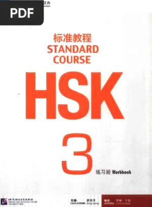 HSK Standard Course 3 - Cahier d'Exercices
