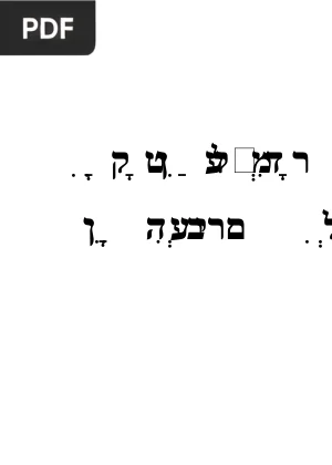 Introduction à l'Hébreu Biblique pour Débutants