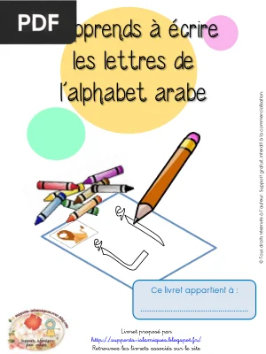 J'apprends a Ecrire les Lettres de l'Alphabet Arabe