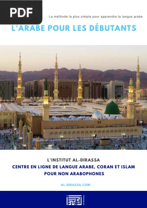 L'arabe pour les débutants