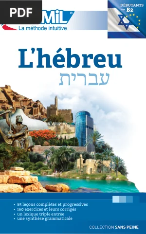L'hébreu (extrait de méthode)