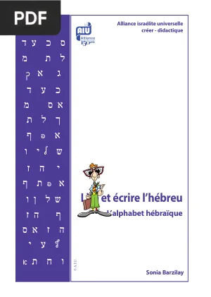 Lire et écrire l'hébreu