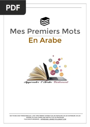 Mes premiers mots en arabe