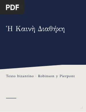 Nouveau Testament en grec (Texte byzantin)