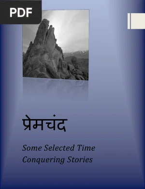 Premchand Ki Kahaniyan