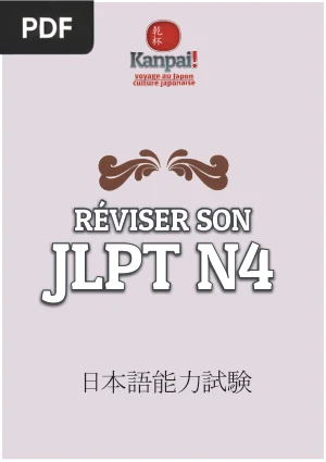Réviser son JLPT N4
