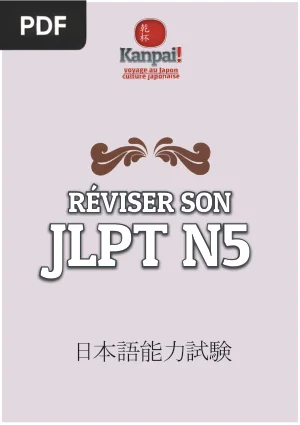 Réviser son JLPT N5