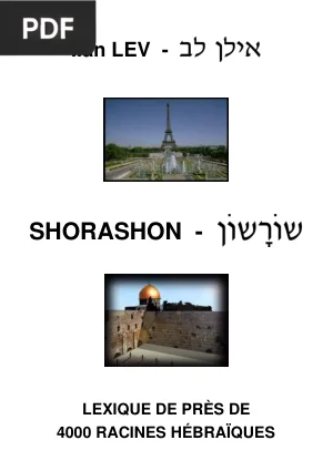 Shorashon : Lexique de 4000 racines hébraïques