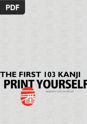 The First 103 Kanji - JLPT N5