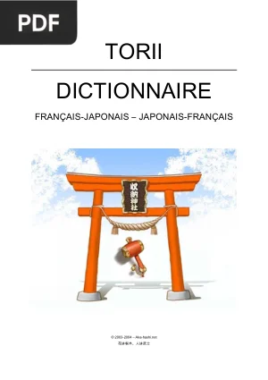 Torii : Dictionnaire Français-Japonais et Japonais-Français